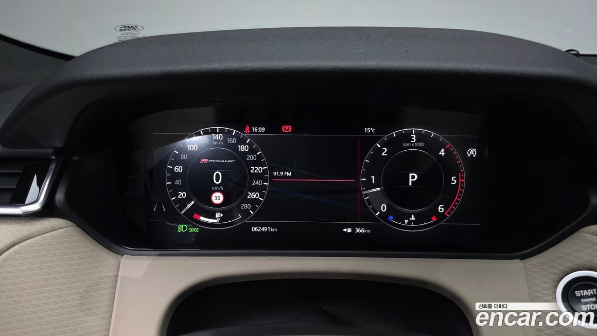 Land Rover Range Rover Velar 2019
