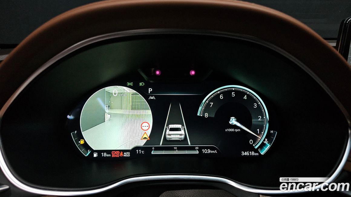Genesis G80 2023