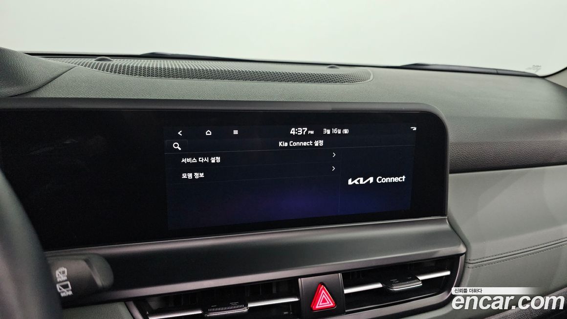 Kia Seltos 2025