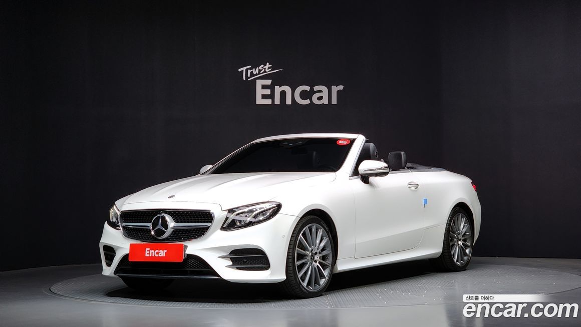 Mercedes-Benz E-Class 2020