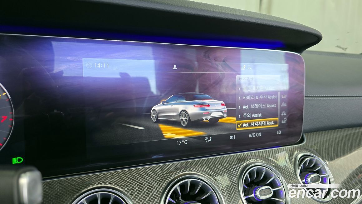 Mercedes-Benz E-Class 2020