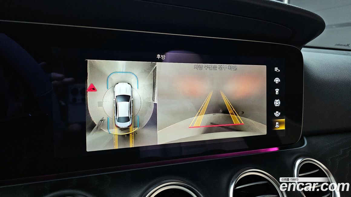 Mercedes-Benz E-Class 2023