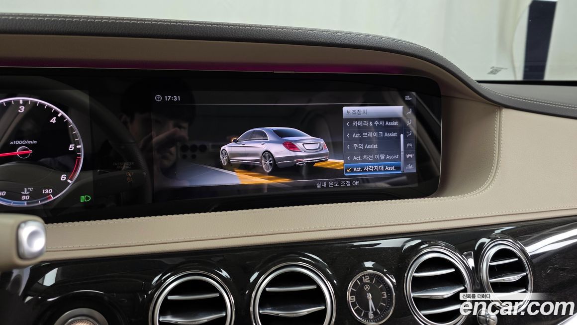 Mercedes-Benz S-Class 2018