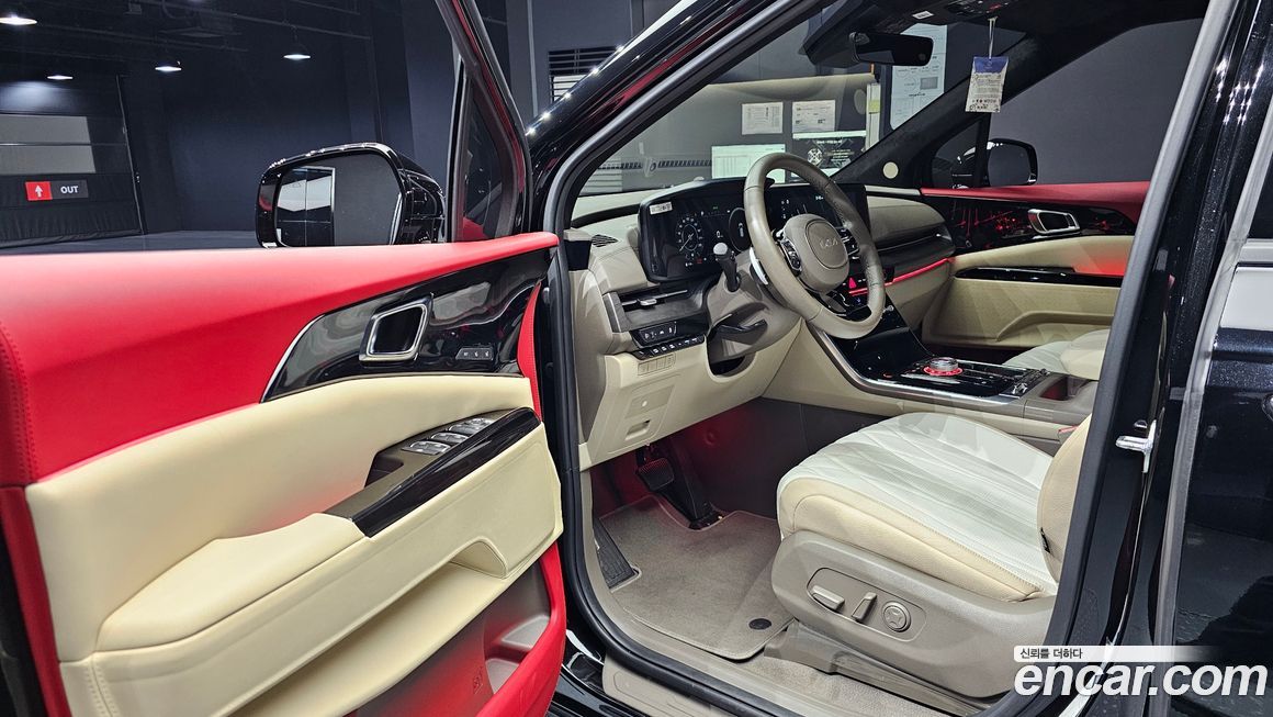 Kia Canival 2023