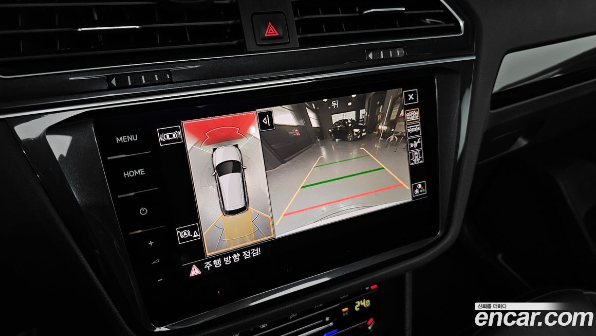 Volkswagen Tiguan 2023