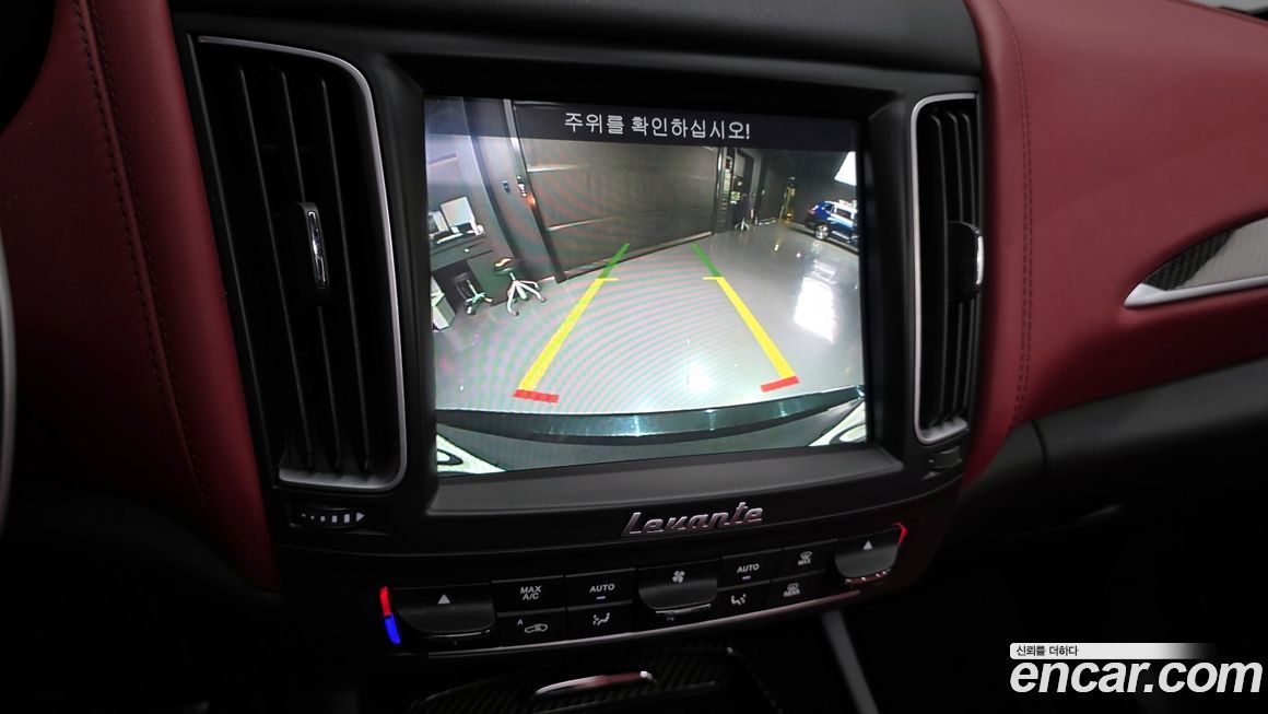 Maserati Levante 2020