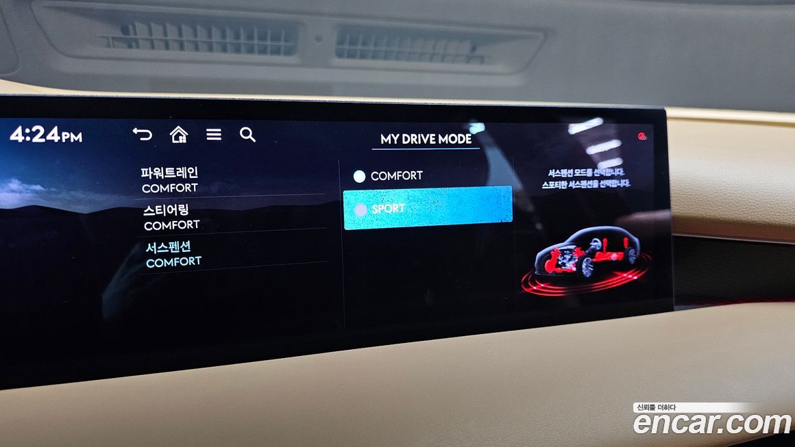 Genesis G80 2025