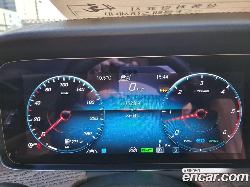 Mercedes-Benz E-Class 2023