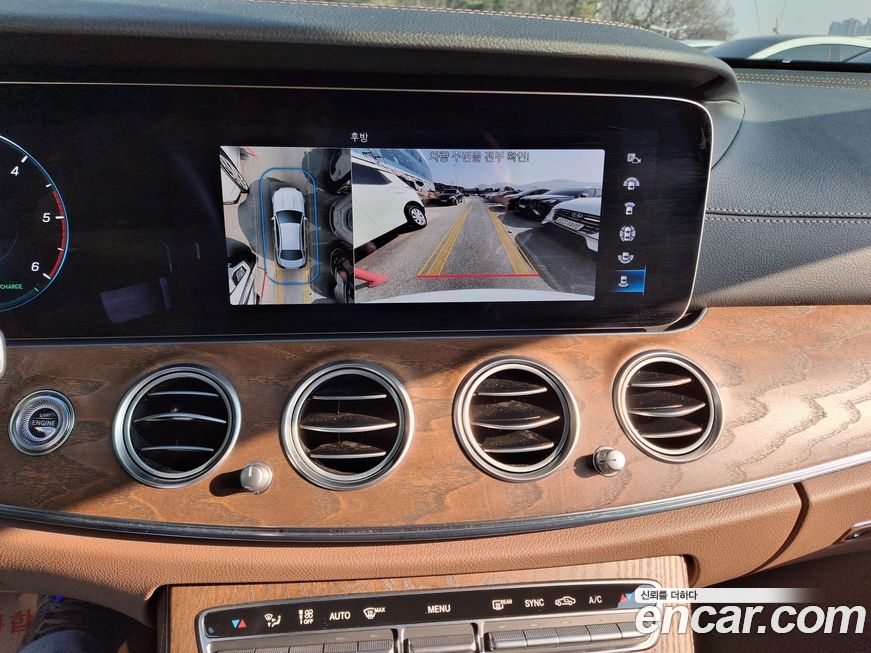 Mercedes-Benz E-Class 2023