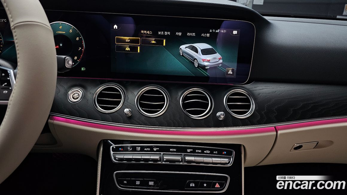 Mercedes-Benz E-Class 2023