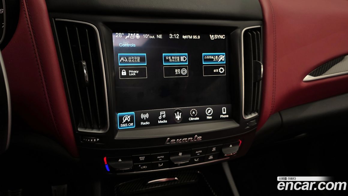 Maserati Levante 2020