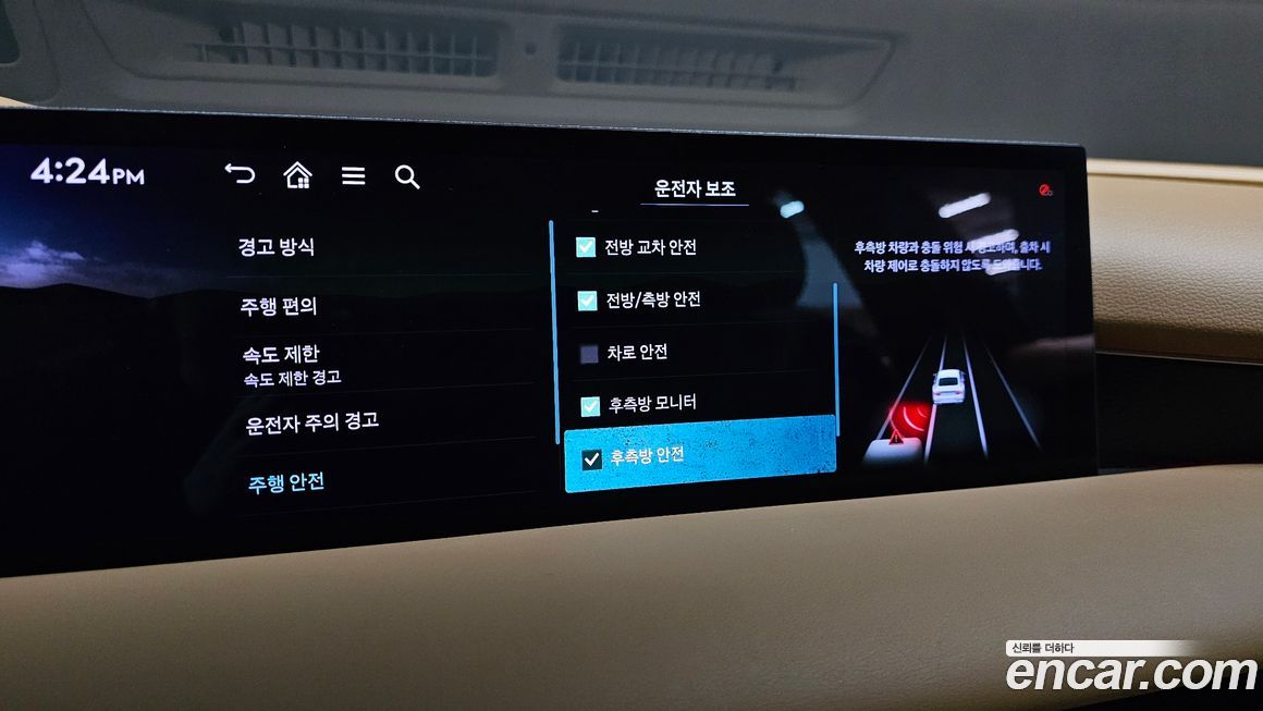 Genesis G80 2025
