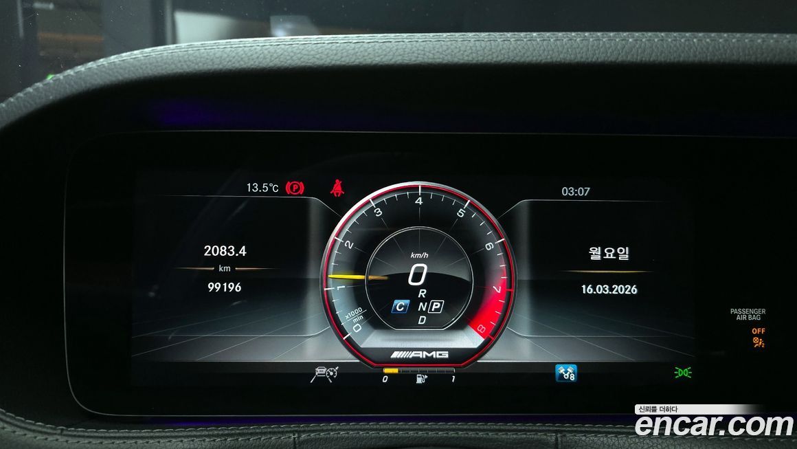 Mercedes-Benz S-Class 2018