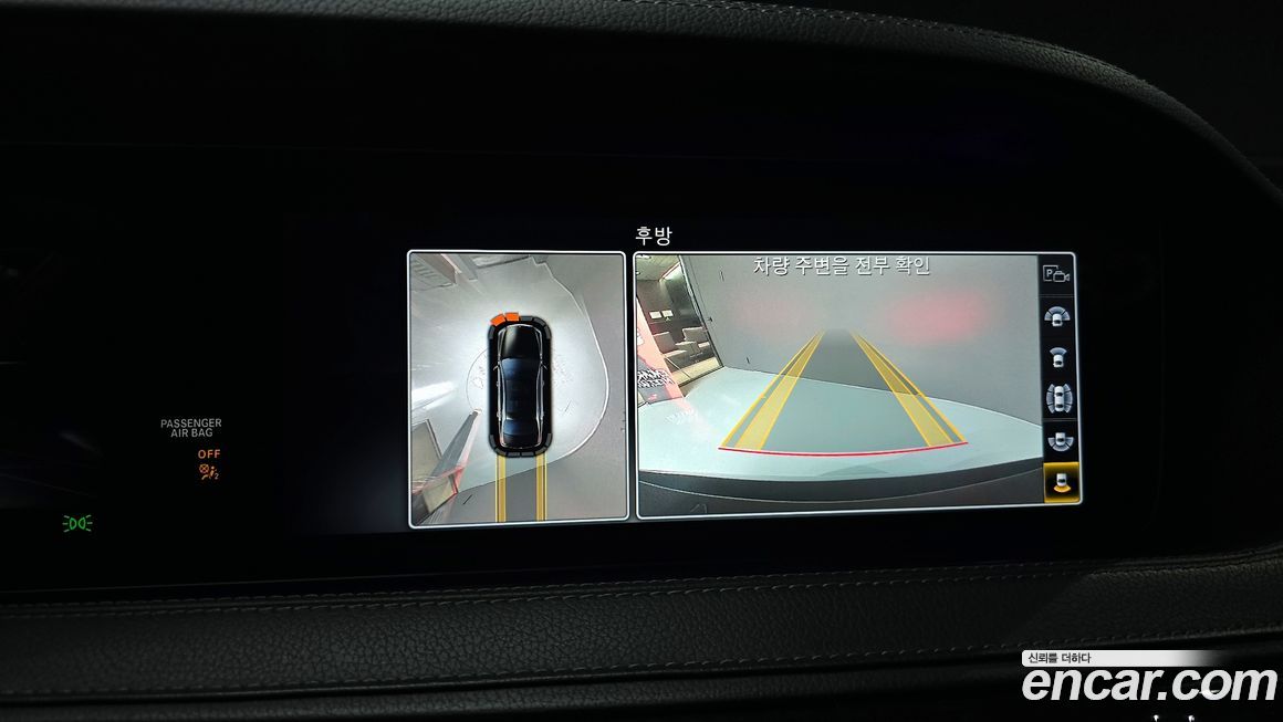 Mercedes-Benz S-Class 2018