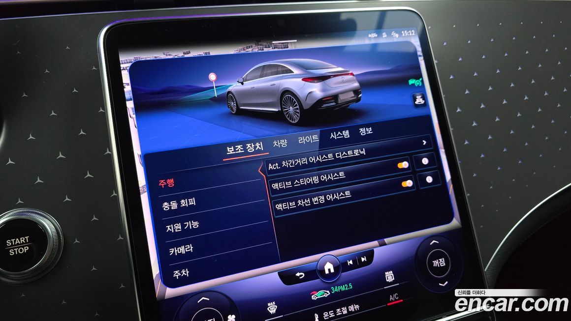 Mercedes-Benz EQE 2023