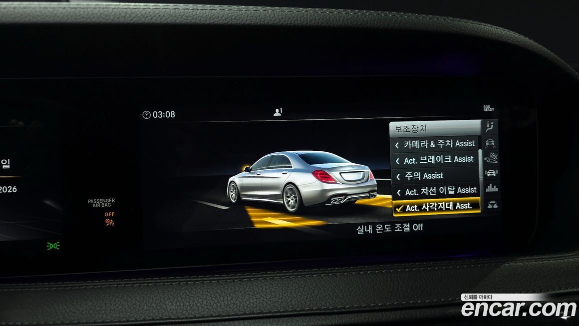 Mercedes-Benz S-Class 2018