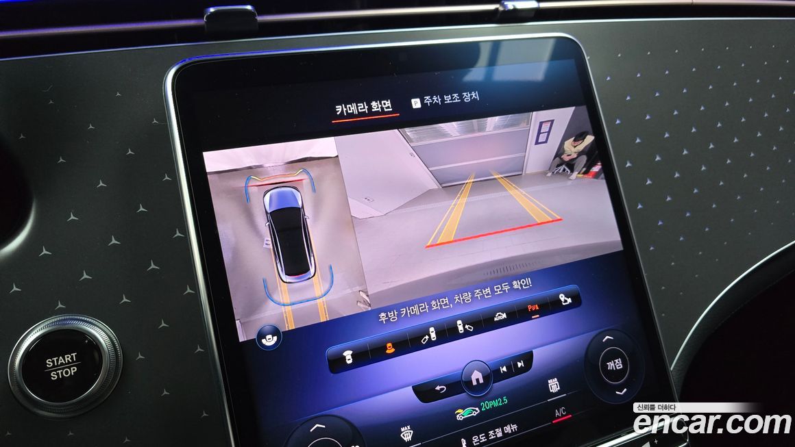 Mercedes-Benz EQE 2023