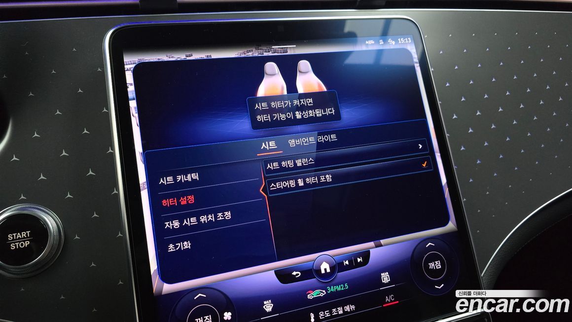 Mercedes-Benz EQE 2023