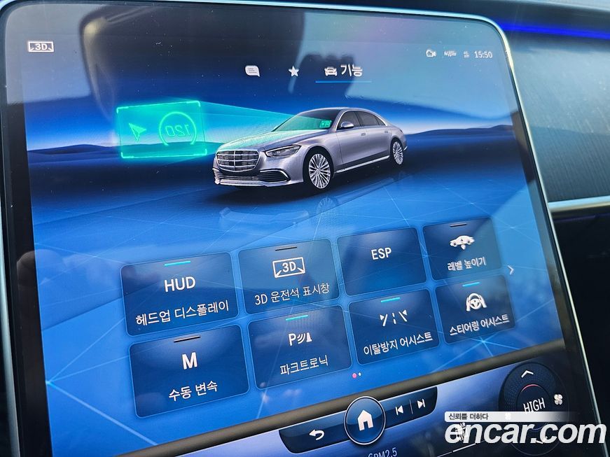 Mercedes-Benz S-Class 2022