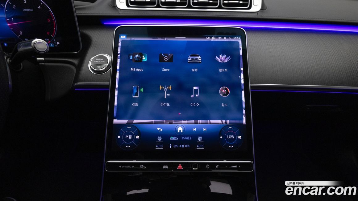 Mercedes-Benz S-Class 2022