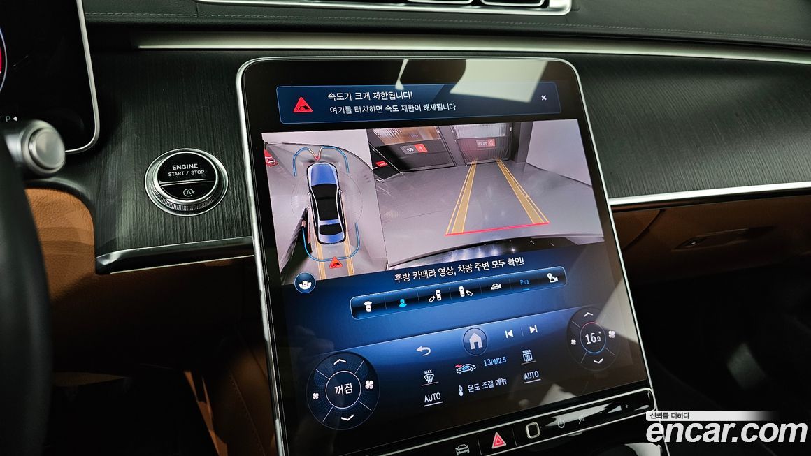 Mercedes-Benz S-Class 2021