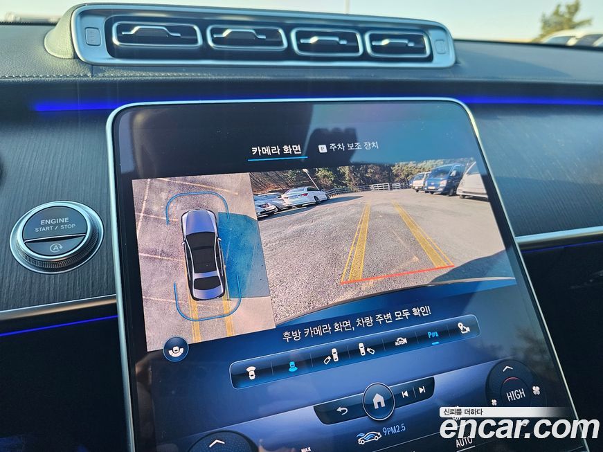 Mercedes-Benz S-Class 2022