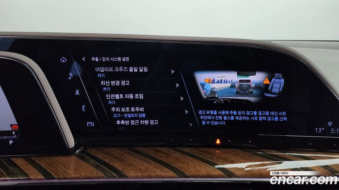 Cadillac Escalade 2022