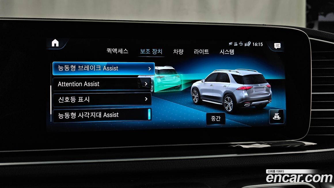 Mercedes-Benz GLE-Class 2023