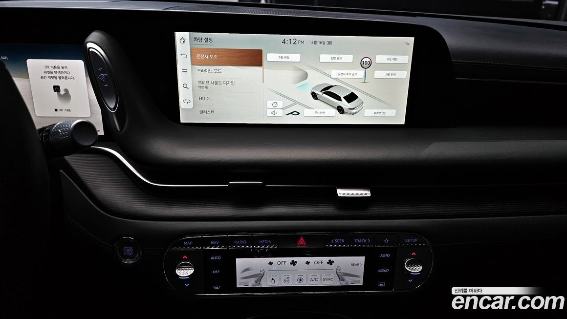 Genesis G90 2023