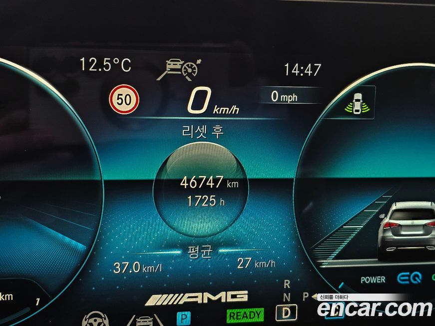 Mercedes-Benz AMG GT 2022