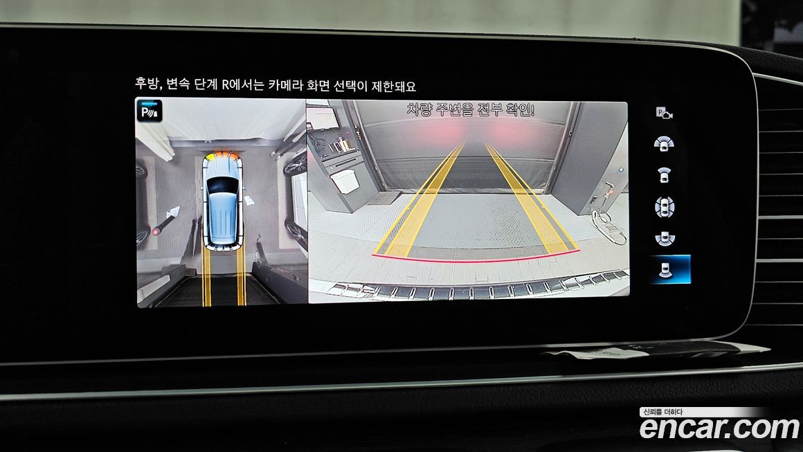 Mercedes-Benz GLE-Class 2023