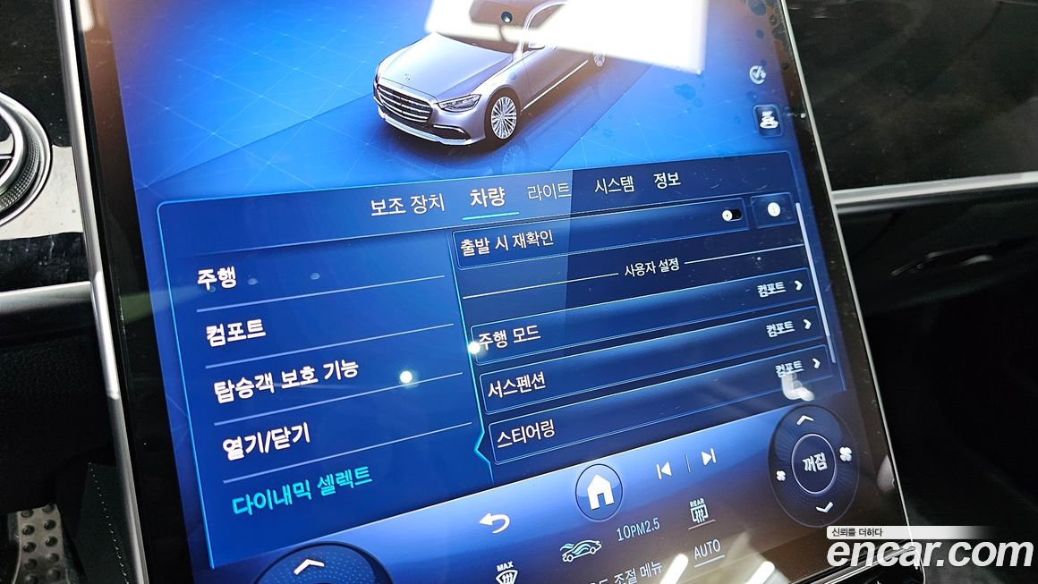 Mercedes-Benz S-Class 2024