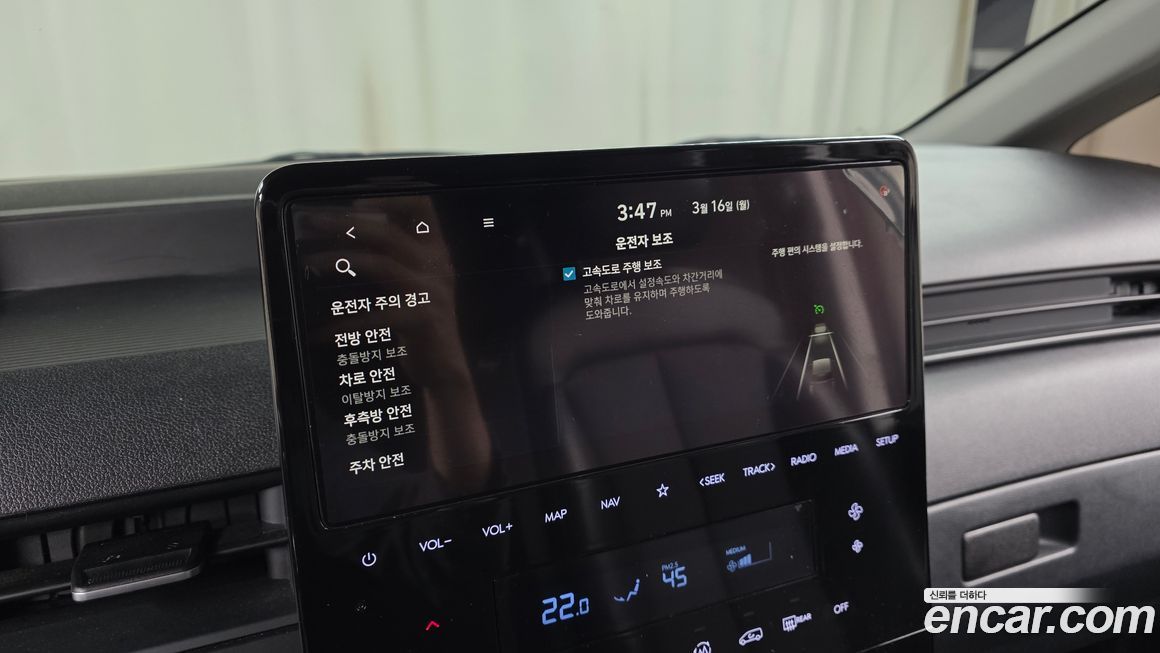Hyundai Staria 2023