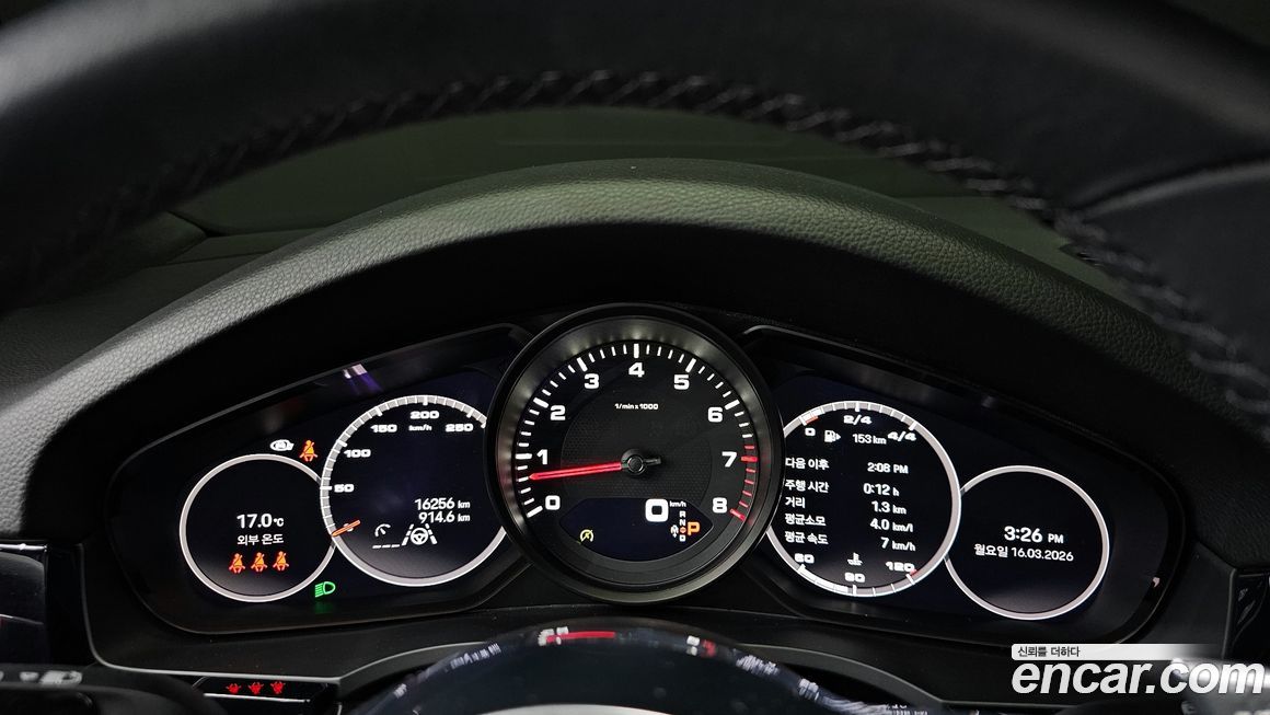 Porsche Cayenne 2023