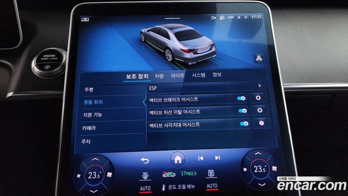 Mercedes-Benz S-Class 2023