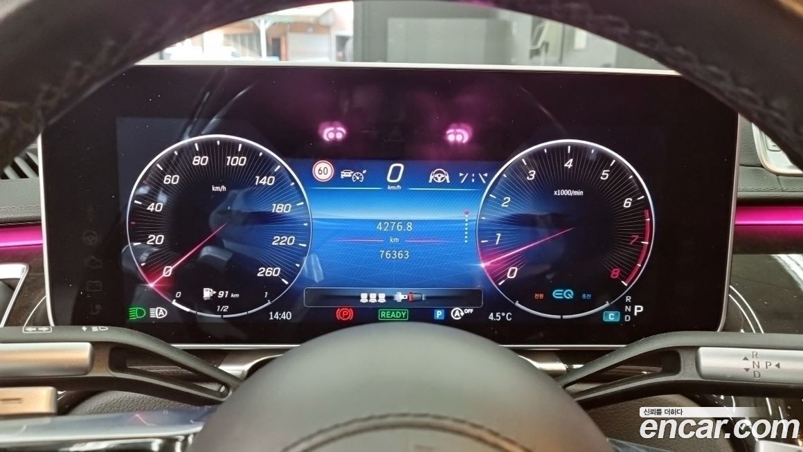 Mercedes-Benz S-Class 2021