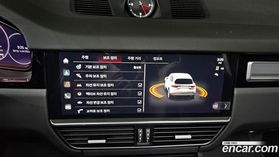 Porsche Cayenne 2023