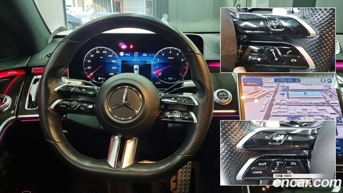 Mercedes-Benz S-Class 2021