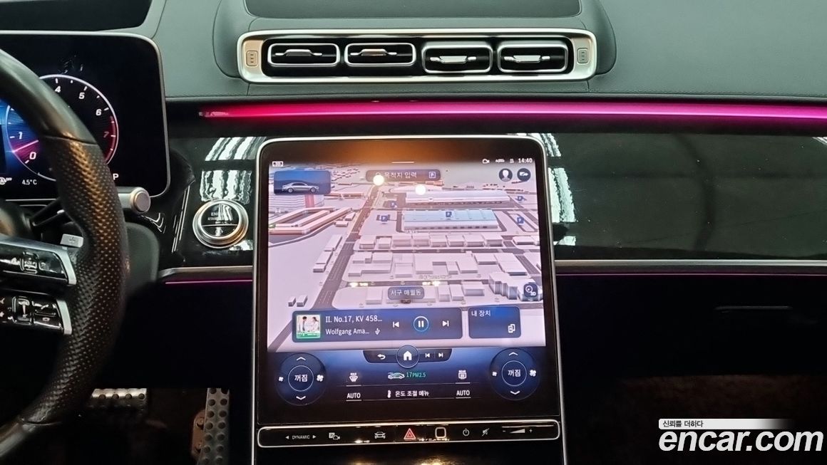 Mercedes-Benz S-Class 2021