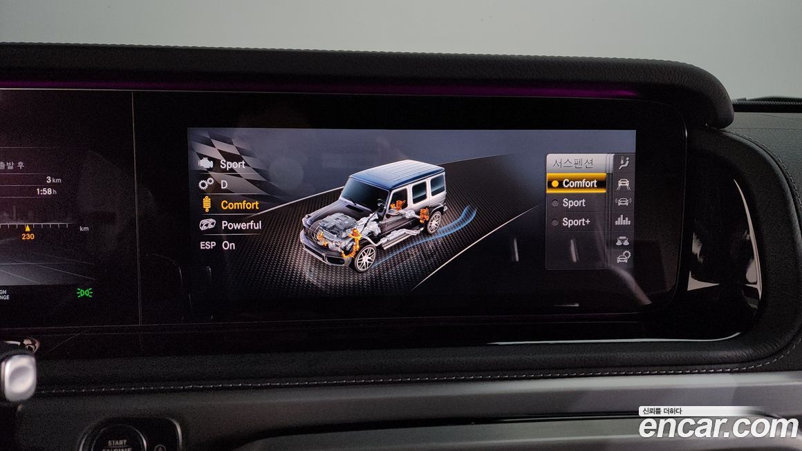 Mercedes-Benz G-Class 2020