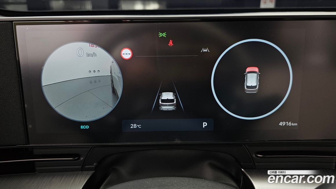 Hyundai Kona 2023