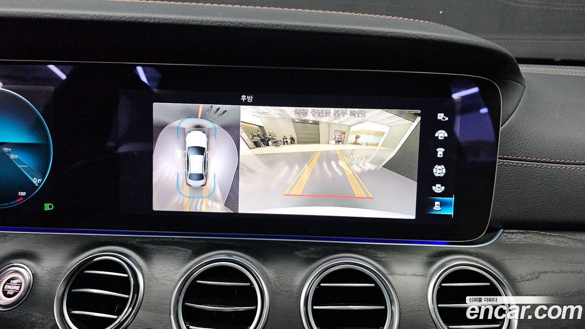 Mercedes-Benz E-Class 2023