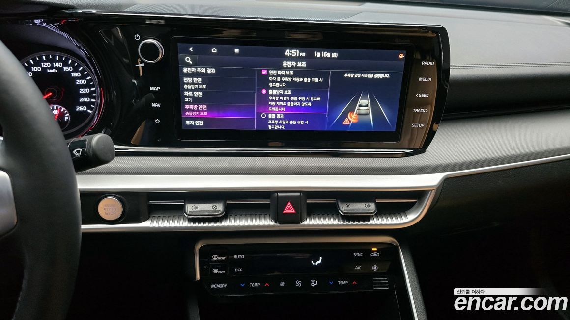 Kia K5 2021