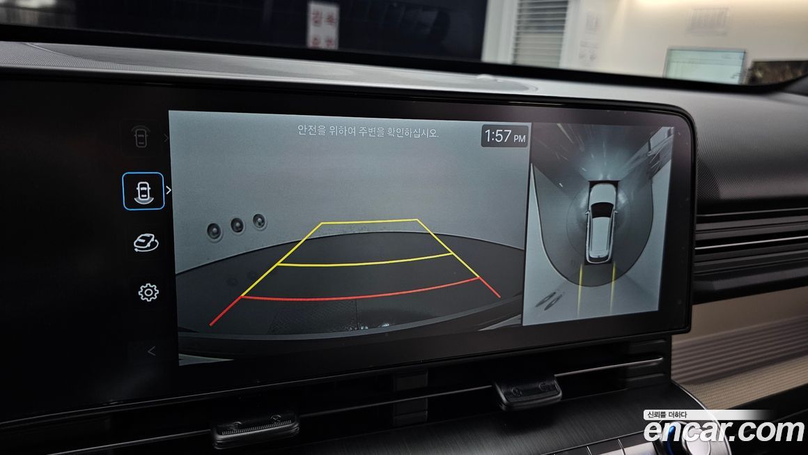 Hyundai Kona 2023