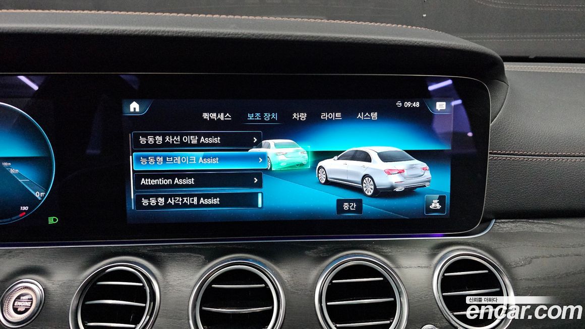 Mercedes-Benz E-Class 2023