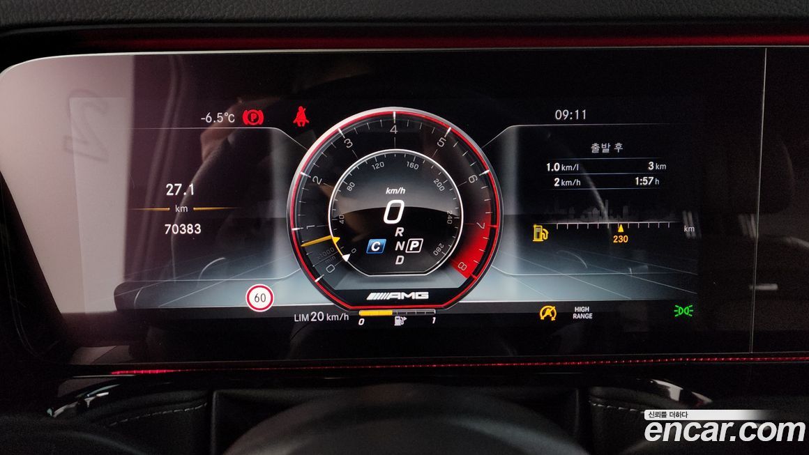 Mercedes-Benz G-Class 2020