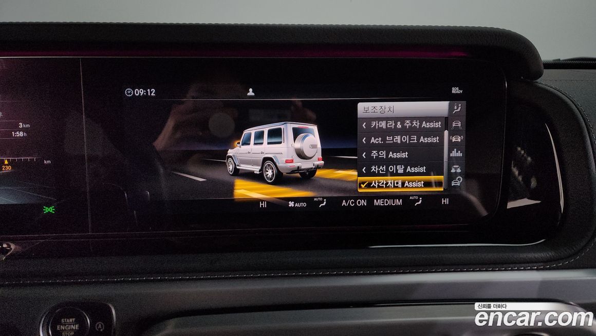 Mercedes-Benz G-Class 2020