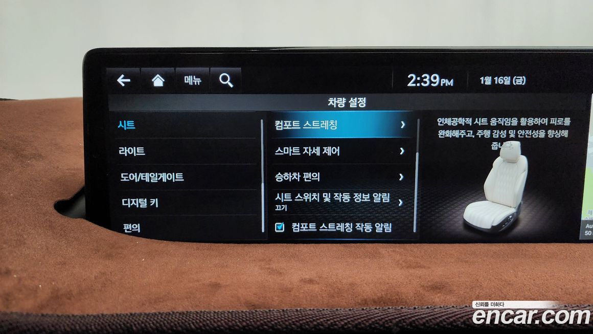 Genesis GV70 2021