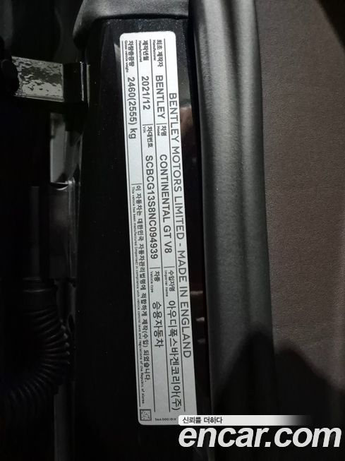 Bentley Continental 2022