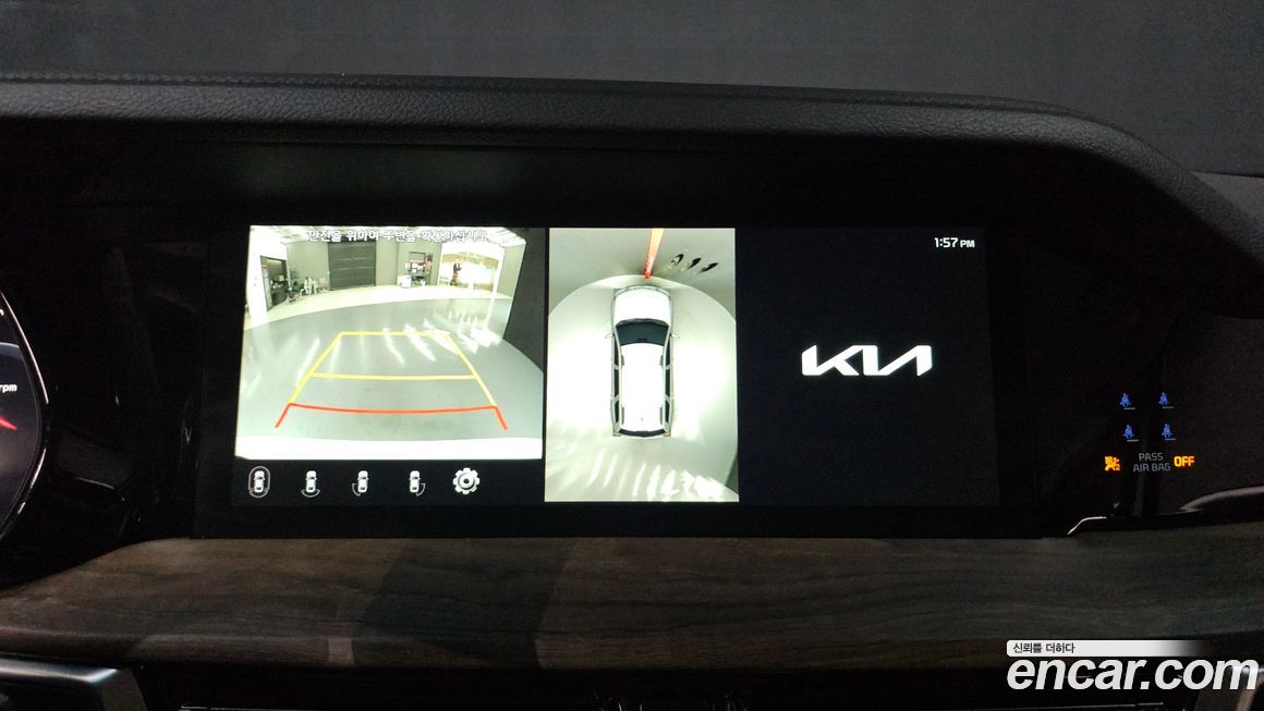 Kia Mohave 2023